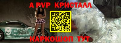 эйфоретик Пугачёв