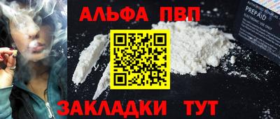гашиш Пушкино