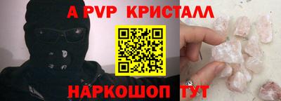 гашиш Пушкино