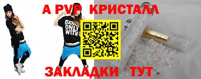 МДПВ Пыть-Ях