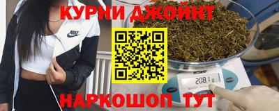 гашиш Пушкино