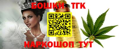 гашиш Пушкино