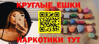 гашиш Пушкино