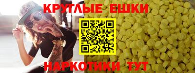 эйфоретик Пугачёв