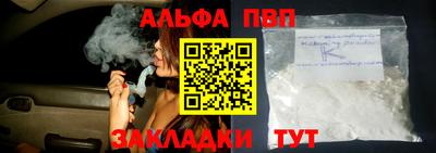 гашиш Пушкино