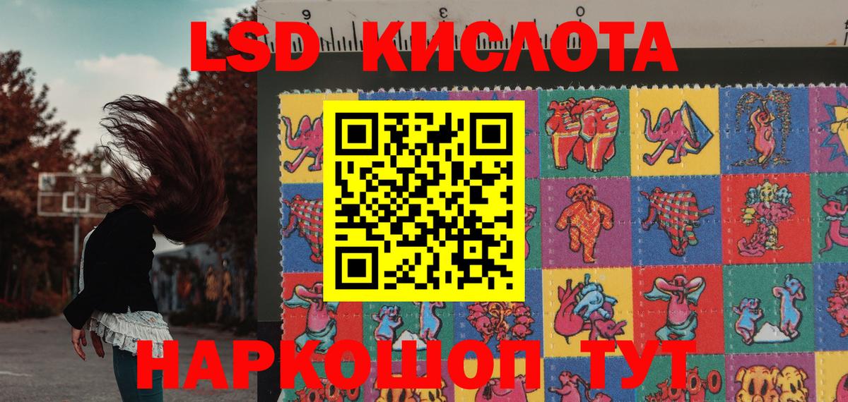 Марки 25I-NBOMe 1,8мг Пугачёв