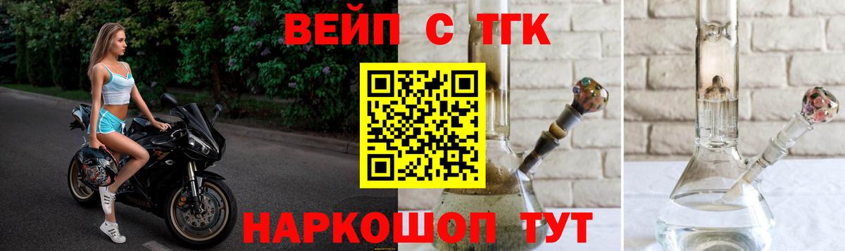 цена   Дистиллят ТГК Wax  Вход с VPN  Пугачёв 
